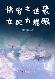 风水搞笑梗