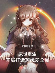 男属兔女属马生鸡宝宝