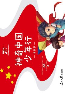 2017年属羊多大