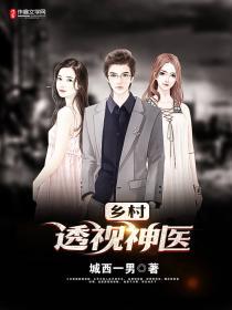 属马的女人戴观音