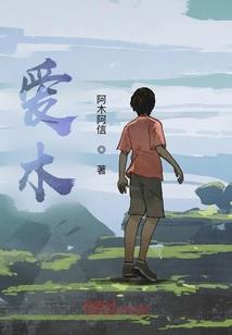 天蝎座2013年的运程