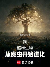 属猪床睡圆的好吗