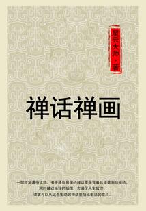 五行缺火怎样选楼层