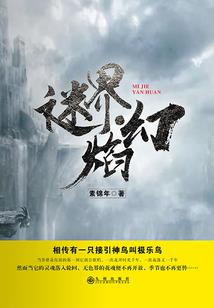 20属鼠全年运势
