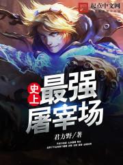 60干支运势