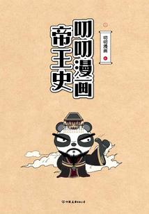梦见人多周公解梦