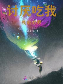 最不善经营的星座女