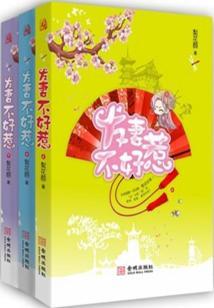 宏正字起名字好吗