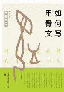 摩羯座2022年年运势