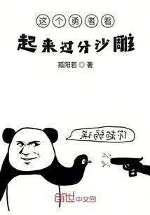 周米粒星座