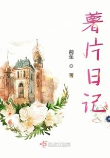 属龙的女人人品