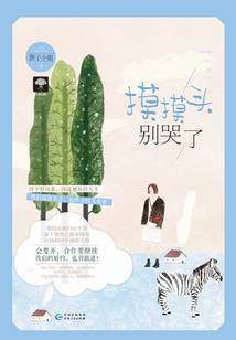 先天运势小说