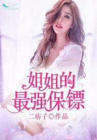运气小哥解说吃鸡视频