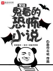90属马的女孩