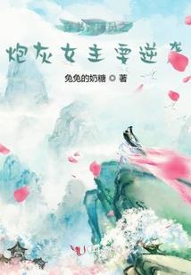 怎么对付双子座男人