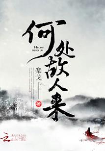 农历五月十三出生的人的一生