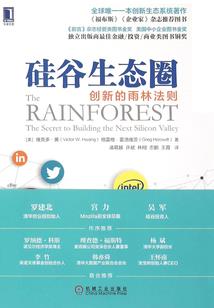 独眼小兔命运图片