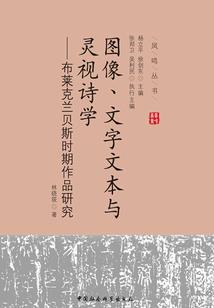 1983年属猪适合纹身