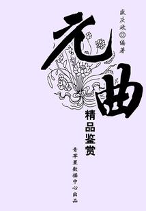 属蛇的属兔时辰