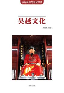 女人梦到死人守灵