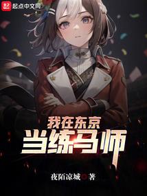 梦到小白鹿会说话