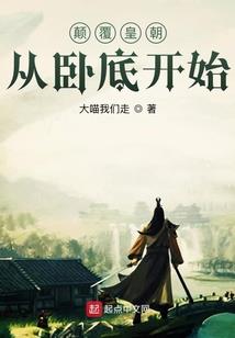 周公解梦大全梦见仙人