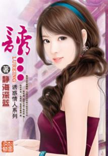 属鼠女和属男人结婚