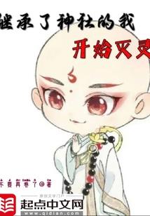 属相狗貔貅