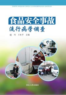 中基二字五行属什么