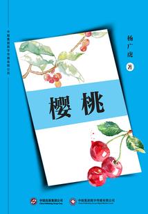 二月运气不好的说说短句