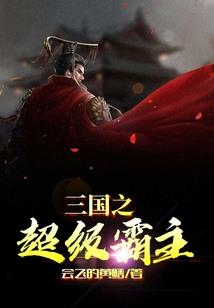 狮子女生运势