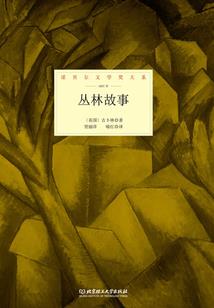 姓林属马男孩名字