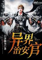 八字胡须有什么讲法
