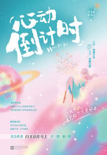 蛇马夫妻属相合