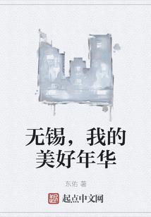 锦可以起名