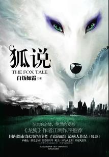 第二套生肖邮票