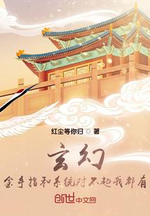 属猴女智商有190