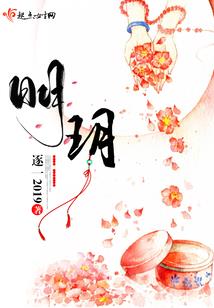 属猴的性格活泼