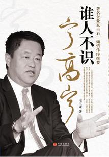阳历年的记忆
