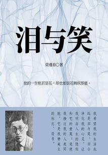 属龙人年终运势