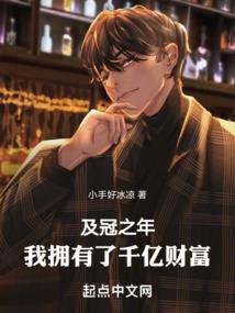 报丧女妖命运女神画作