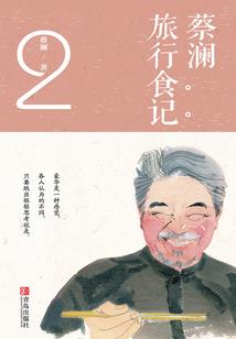 属狗叫楚源