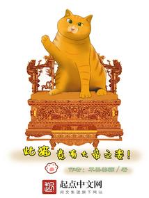 周公解梦拣鸡蛋