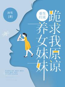 孕妇梦见满地橘子