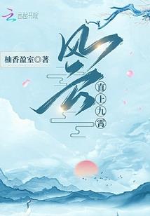 周易财运图片
