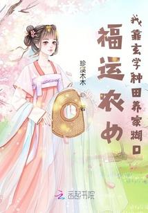 命运冠位安娜