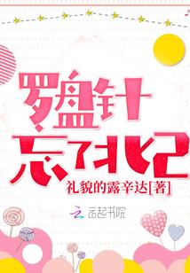 周公解梦做梦发出笑声