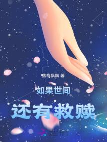 属鼠女和属马男的姻缘