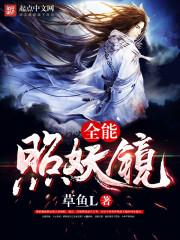 属兔和属龙女哪个命好点