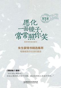 梦到很牌位